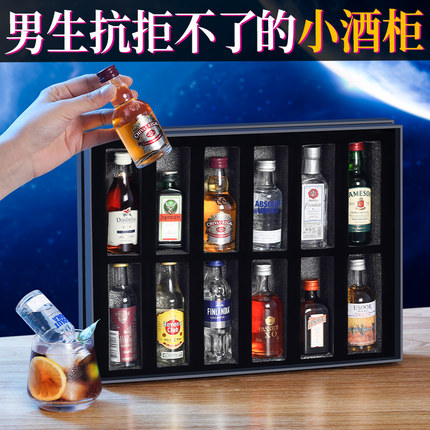 爸爸生日礼物送男友朋友父亲男生的老公男士实用酒礼盒高档仪式感