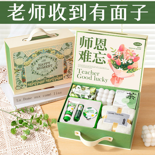 教师节礼物护手霜实用伴手礼