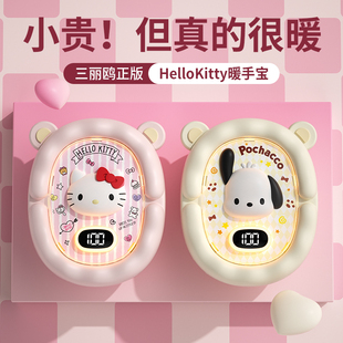 热水袋 女生礼物随身携带神器防爆正品 暖手宝充电款 暖宝宝2025新款