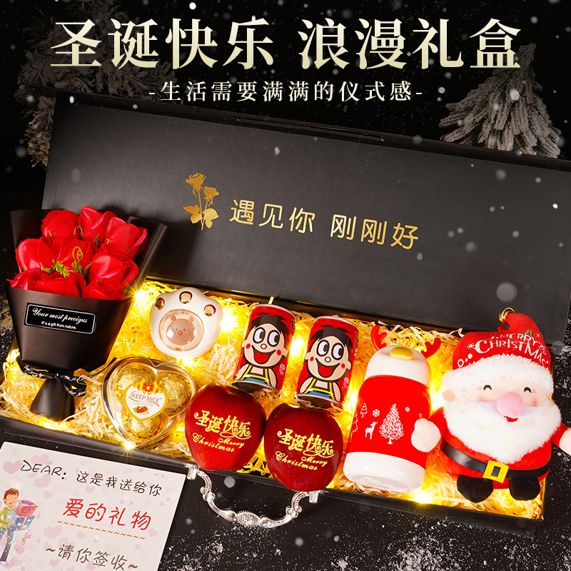 【送女友首选】圣诞零食大礼包