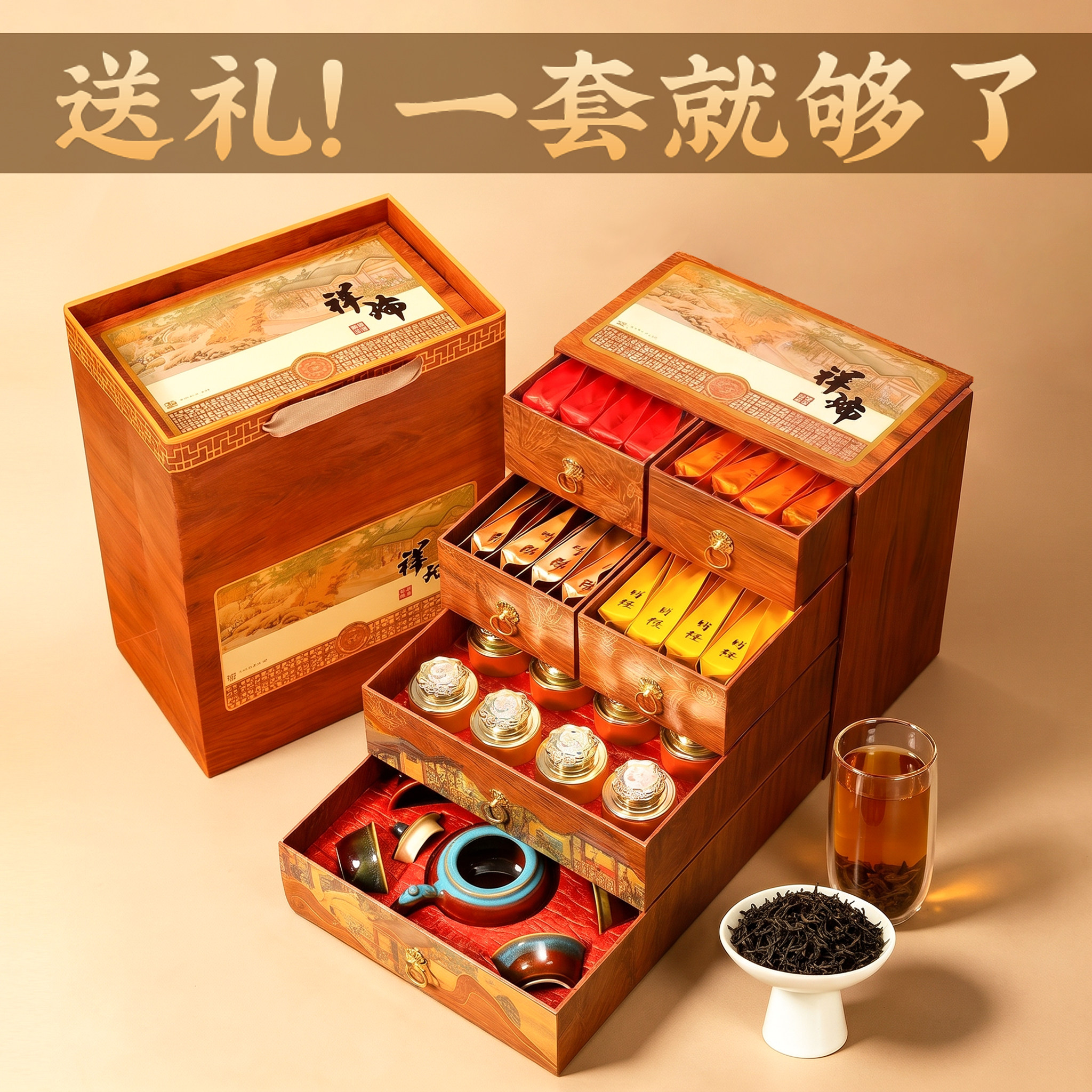 父亲节礼物送礼长辈端午茶叶礼盒装爸爸生日实用的养生礼品见家长