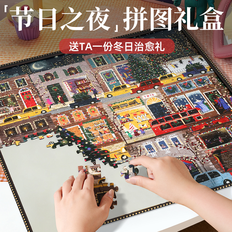 圣诞冬灯拼图送女生解压治愈礼物