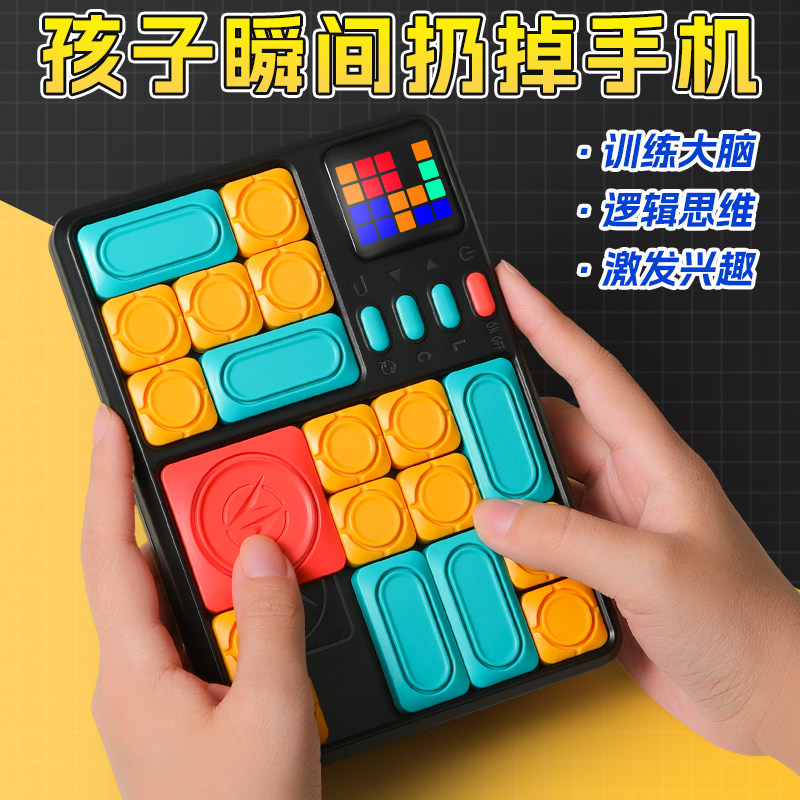 超级华容道数独滑动拼图数字智能三国益智玩具小学生数学磁力儿童,玩具/童车/益智/积木/模型,智力解题/通关玩具,淘宝优惠券,粉丝福利购,淘宝优惠卷