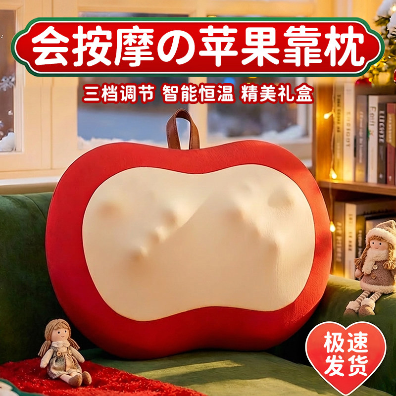 新年礼物女生生日情人节送给女友朋友送闺蜜老婆实用的腰部按摩器