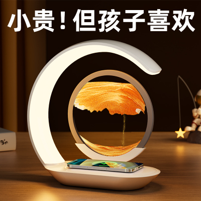 创意生日礼物送女孩解压沙画夜灯