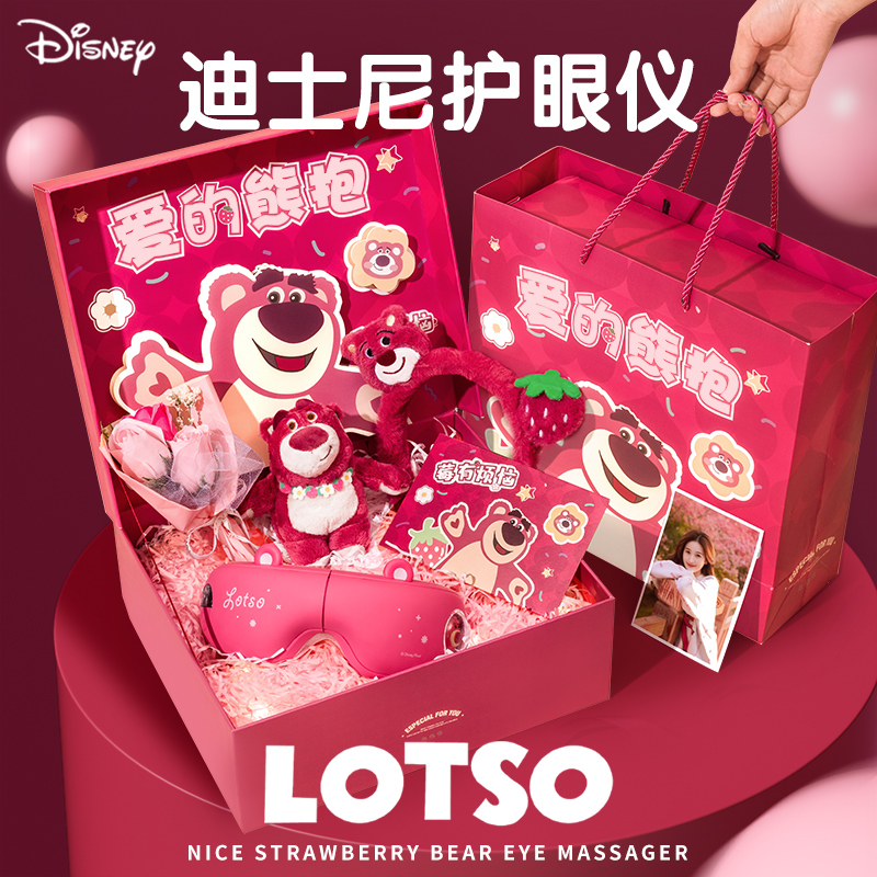 初中生礼物12女孩子13儿童生日十10岁以上女童小学高端实用草莓熊