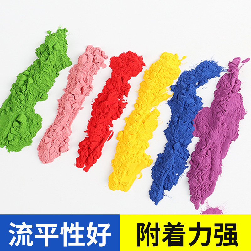华美塑粉热固性粉末涂料静电喷涂户外内工业喷涂粉末塑粉HM