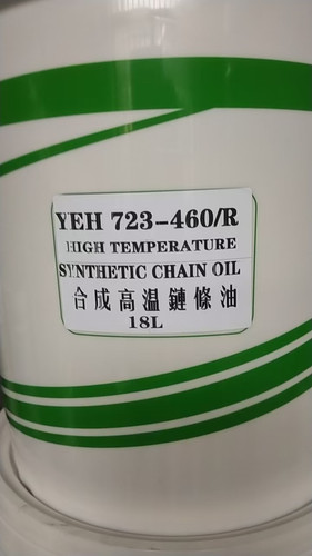 耐高温电泳喷涂生产流水线润滑油