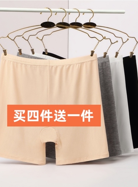 夏季黑色打底裤防走光莫代尔安全裤女士外穿打底短裤三分裤保险裤