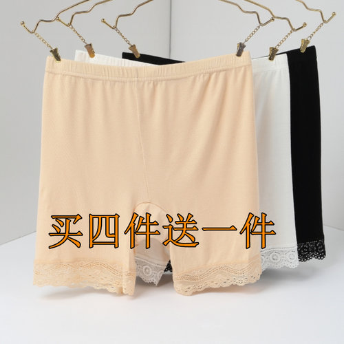 特大码棉安全裤防走光女夏薄款加肥加大胖mm200斤不卷边打底裤短