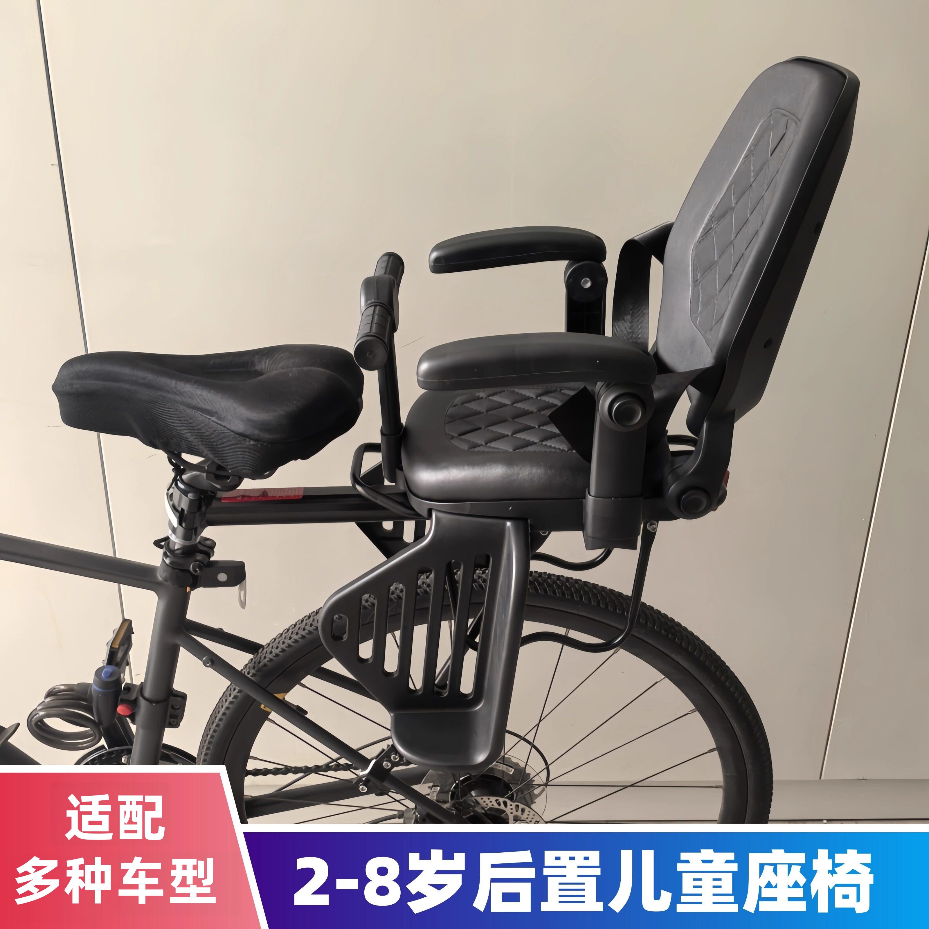 适配喜德盛自行车儿童座椅公路车宝宝后座椅山地车靠背式座椅后置