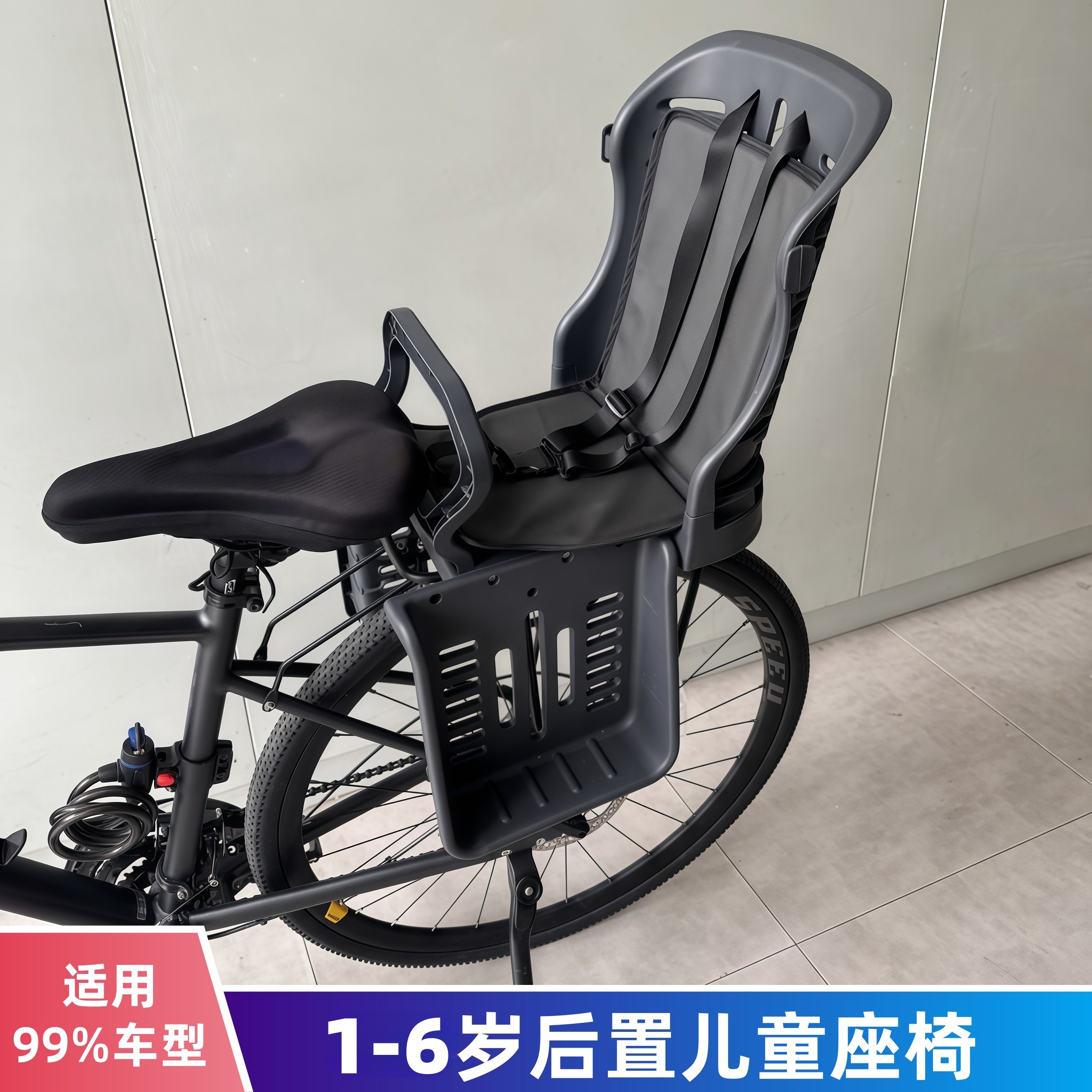 适配喜德盛自行车儿童座椅公路车宝宝后座椅山地车靠背式座椅后置