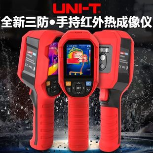 工业 UTi165A红外热成像仪高精度测温手持式 优利德UTi120S UTi85A