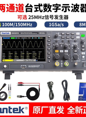 汉泰双通道数字示波器Hantek DSO2D15 DSO2D10 DSO2C10 DSO2C15
