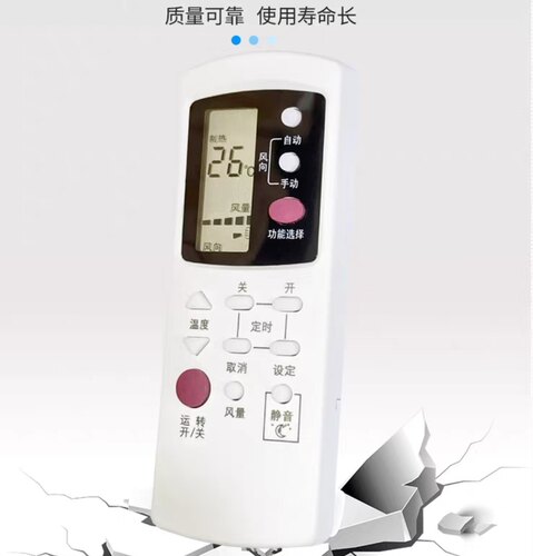 格兰仕空调遥控器KF-2326 33 35G/A1-P50 A3-010/A1/HA1 KFR-25