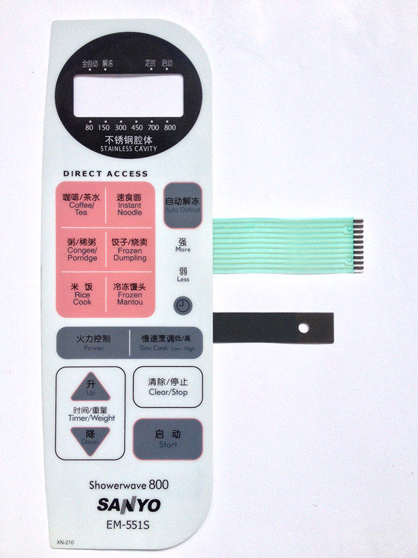 特价 三洋 微波炉触摸按键开关 薄膜开关 面板开关 EM-551S