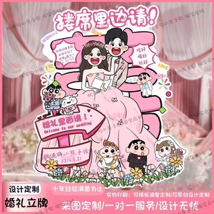 婚礼手绘婚纱照Q版 卡通动漫人物形象画设计结婚情侣头像请柬定制