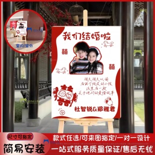 童年结婚订婚摇摆迎宾牌婚礼装饰拍照小时候照片定制立体摇头kt板