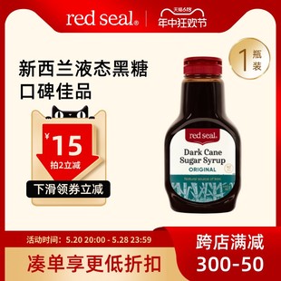 redseal红印液体黑糖红糖姜茶纯甘蔗红糖暖身440g1瓶装