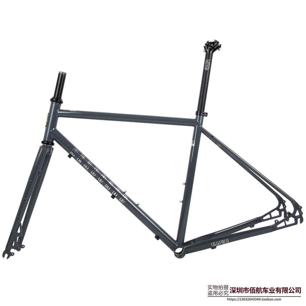 Seaboard云岸CX01海啸公路碟刹钢架平把弯把公路越野自行车车架