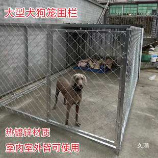 狗笼子室外型狗笼围栏狗跑笼马犬德牧藏獒猛犬型狗笼