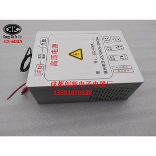 600A 木炭窑净化器高压电源 工业废气净化高压电源