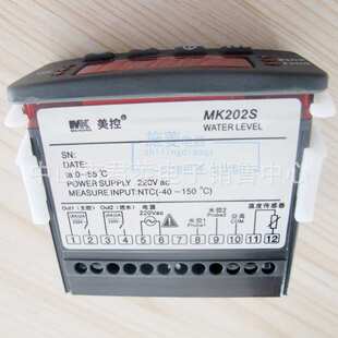 原装美控 MK202S 水箱专用温度水位 自动补水定位 继电器