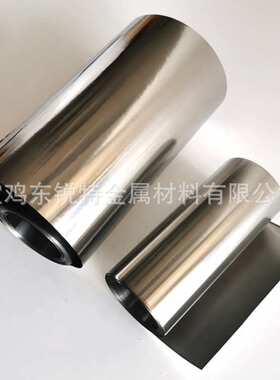 厂家供应钽箔高纯钽带 RO5200钽板超薄钽带钽卷带Ta1钽箔裁剪