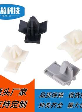 尼龙 线夹 固定卡扣 定位夹 C-1-1897255-2-A