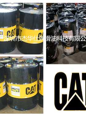 卡特3E-9900发动机油 CI-4 15W-40/20W-50柴机油 挖掘机油