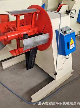 MT放料送料架 重型材料架 MT300液压扩张加压料臂放散卷放料架