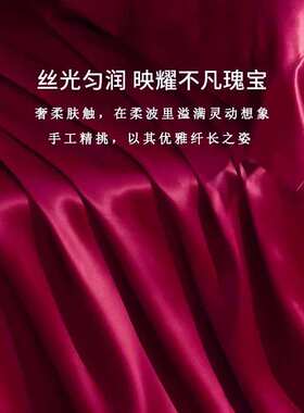 法式轻奢婚庆天丝四件套真丝床单被套大红色结婚婚嫁床品套件