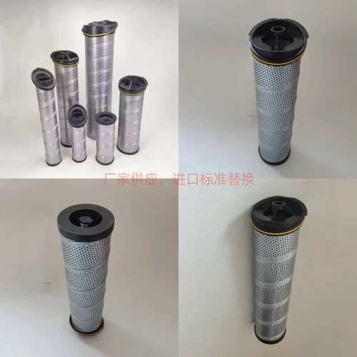 GLF3滤油机滤芯946849Q GLF2 油箱回油液压油过滤器946845Q  920E