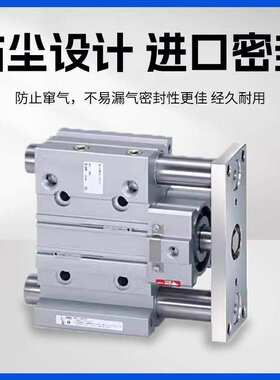 SMC带锁导杆气缸MLGPL20/25/32/40/50/63/80/100-25/50/75/100/