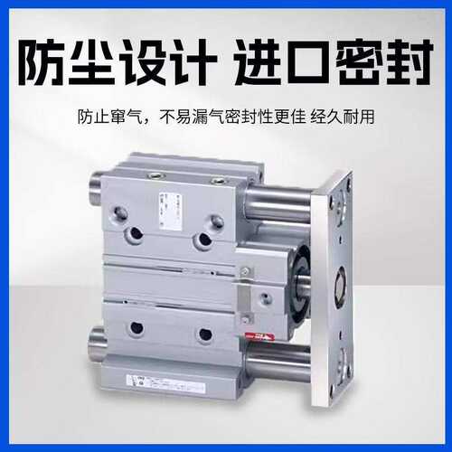 SMC带锁导杆气缸MLGPL20/25/32/40/50/63/80/100-25/50/75/100/