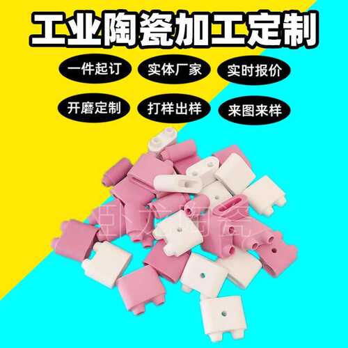 保护真空瓷套管99陶瓷管耐高温高铝耐腐蚀腐蚀瓷管五孔刚玉套管无