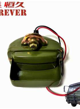 陕汽2190运输车配件-前防空灯总成/1581M0720003