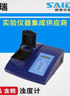 【】WGZ-4000/WGZ-4000P台式浊度仪