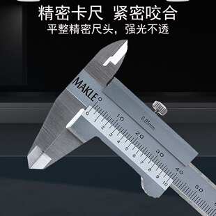 HUOTO游标卡尺工业级不锈钢迷你高精度卡尺内径外径测量