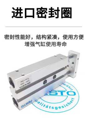 FESTO费斯托气缸DPZ-10-16-20-25-32-25-40-50-80-100-P-A-KF-S2