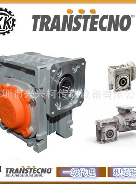 意大利TRANSTECNO蜗轮蜗杆TCM050减速机、TCM050.0590H