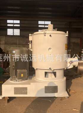 5升-3000升化工高速混料混合机 工业不锈钢高速搅拌混合机