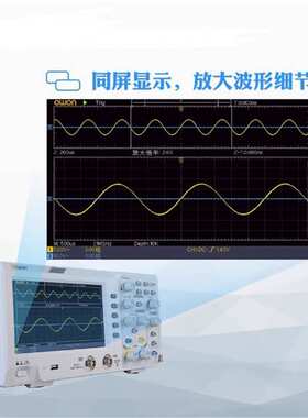 数字示波器DS2102/DS2052/DS2202双通道100M带宽1G采样