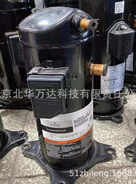 涡旋压缩机ZP36KSE-TFM-522制冷压缩机P36KSE-TFM