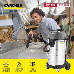 Karcher/德国卡赫NT 90/2 Dual-Motor Dry & Wet Vacuum Clea