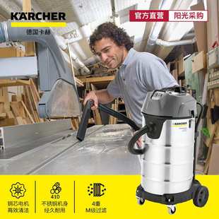 Dry Clea Vacuum Wet Motor Dual 德国卡赫NT Karcher