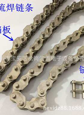 科隆威 回流焊链条 06C链条 和西35B带挡板链条 加长销5MM 镀镍