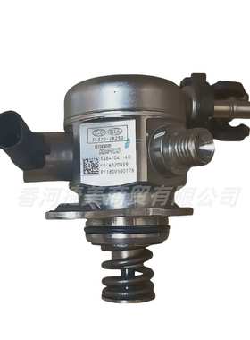 353202B250 35320-2B250适用现代索纳塔起亚1.6L高压燃油泵