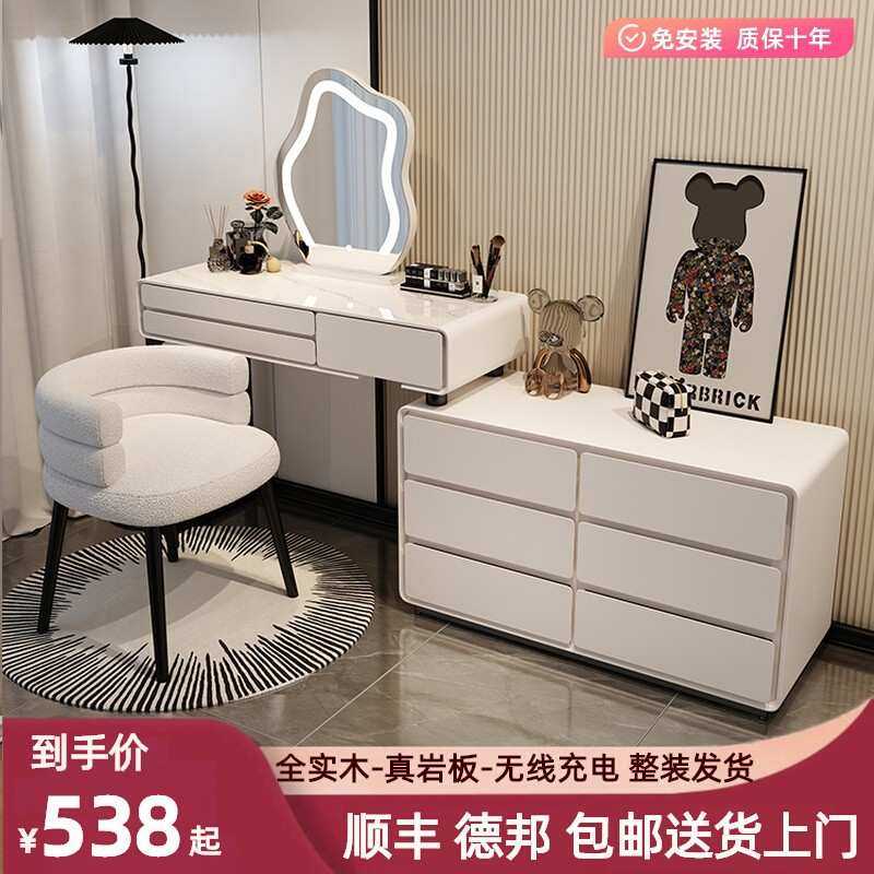 2024年新款轻奢实木梳妆台卧室现代简约转角化妆斗柜收纳书桌一体,鲜花速递/花卉仿真/绿植园艺,割草机/草坪机,淘宝优惠券,粉丝福利购,淘宝优惠卷