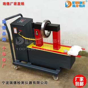 300mm 8.0内径70 380V 8轴承加热器自动消磁ELDX 瑞德优质ELDX